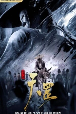 Họa Giang Hồ – Thiên Cang