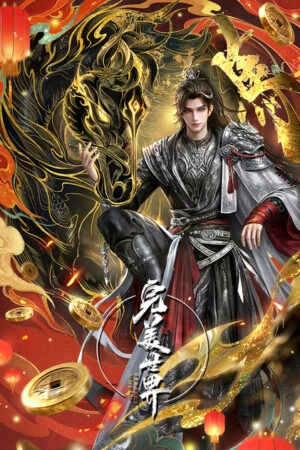 Thế Giới Hoàn Mỹ