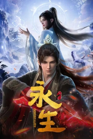 Vĩnh Sinh Phần 5: Thái Nguyên Tiên Phủ